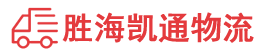 潮州到蓝田县物流公司